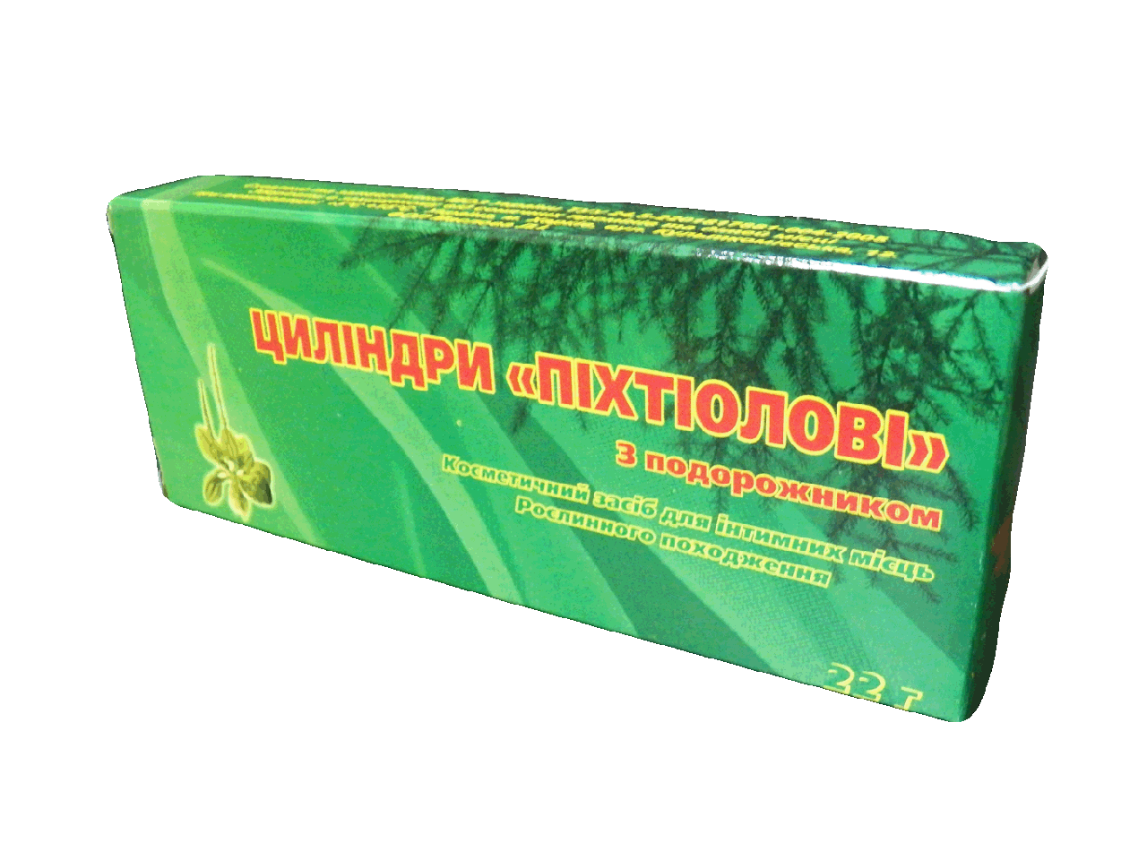Свічки піхтіолові з подорожником 10шт фітомаг