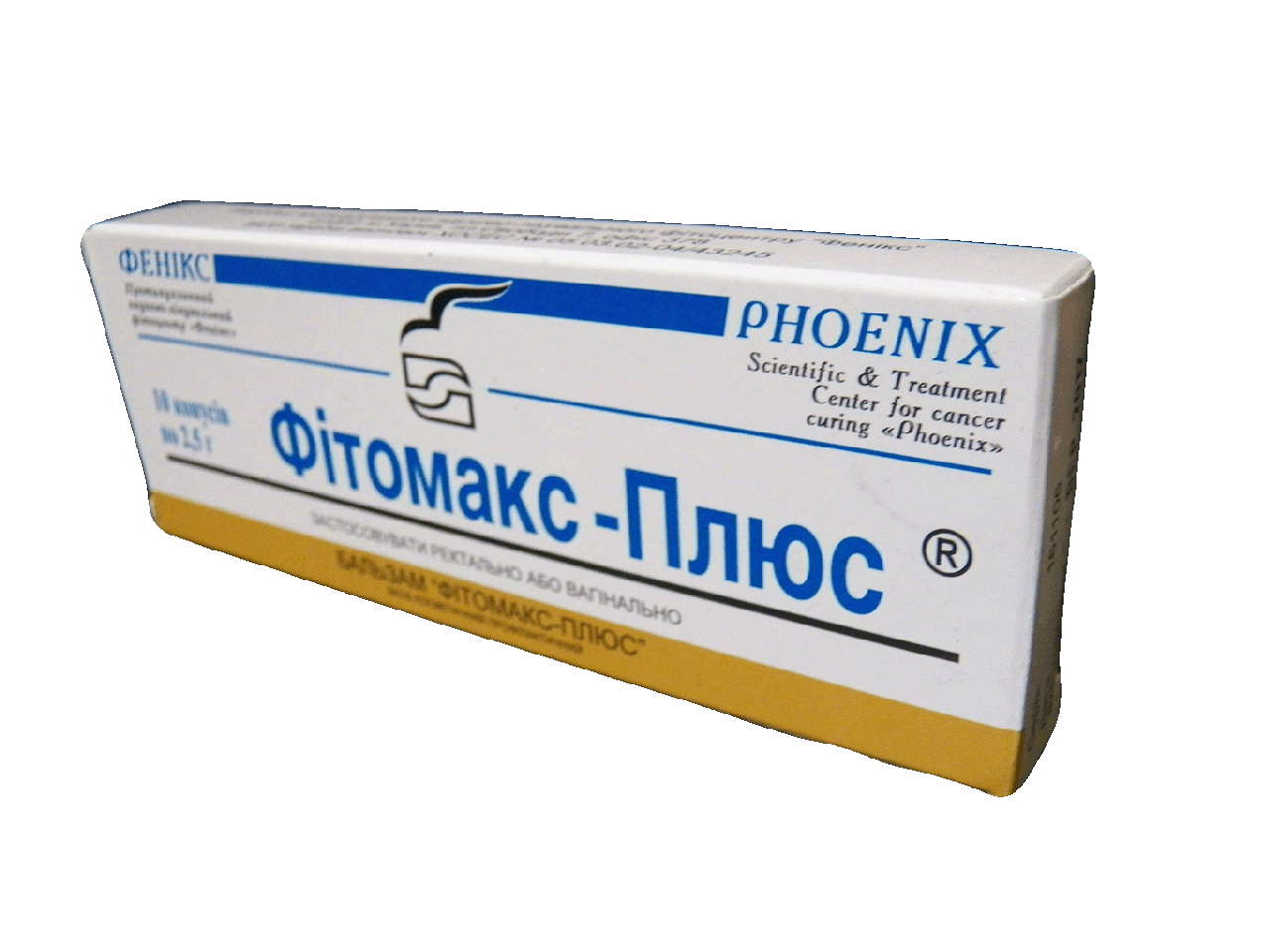 Свічки Фітомакс Плюс з реафероном 10шт Фенікс