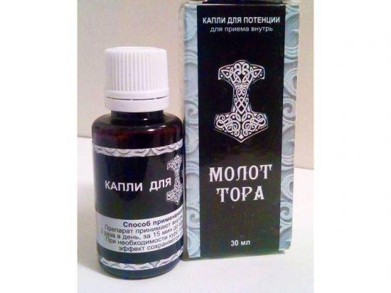Молот Тора Капли Купить Цена