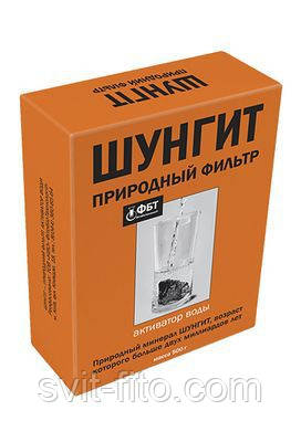 Шунгіт активатор води 150 г