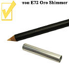 Золотистий з Шиммером Олівець для Очей і Губ Косметичний, колір Oro Shimmer, Косметичні Adoro Е72, фото 5