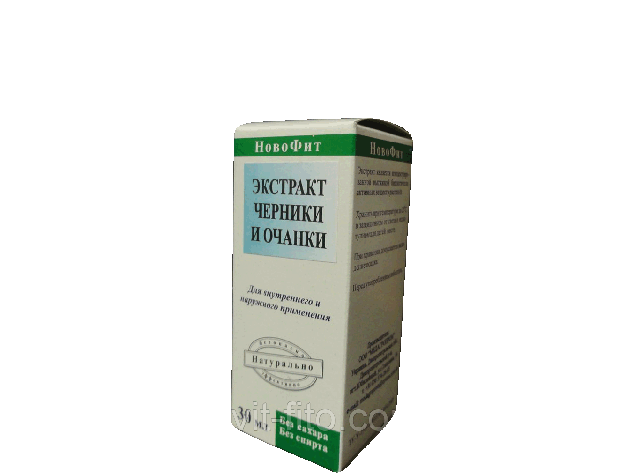 Екстракт чорниці й очанки 30мл, фото 1