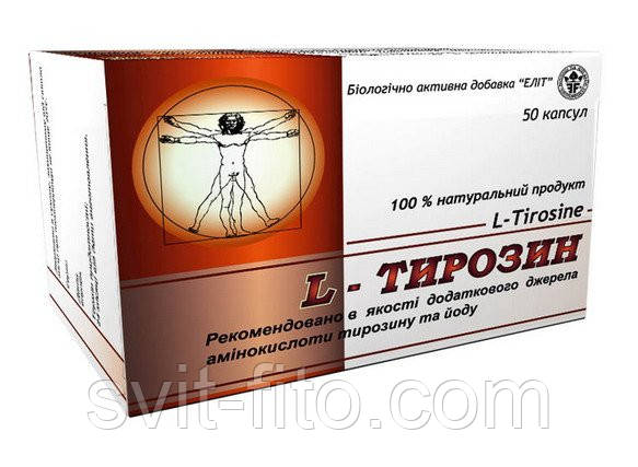 L-тирозин 50 кап