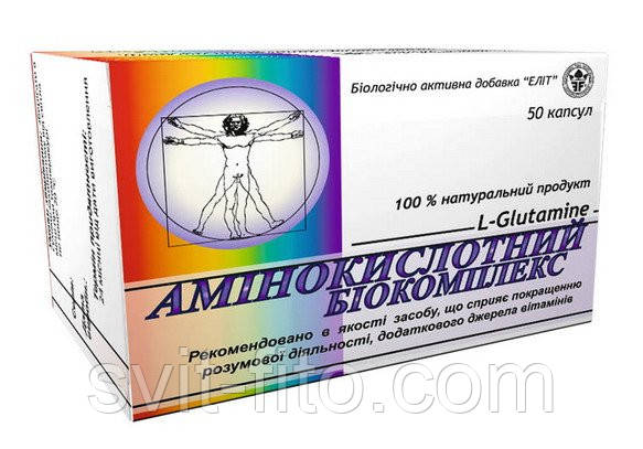 Амінокислотний биокомплекс 50 кап, фото 1