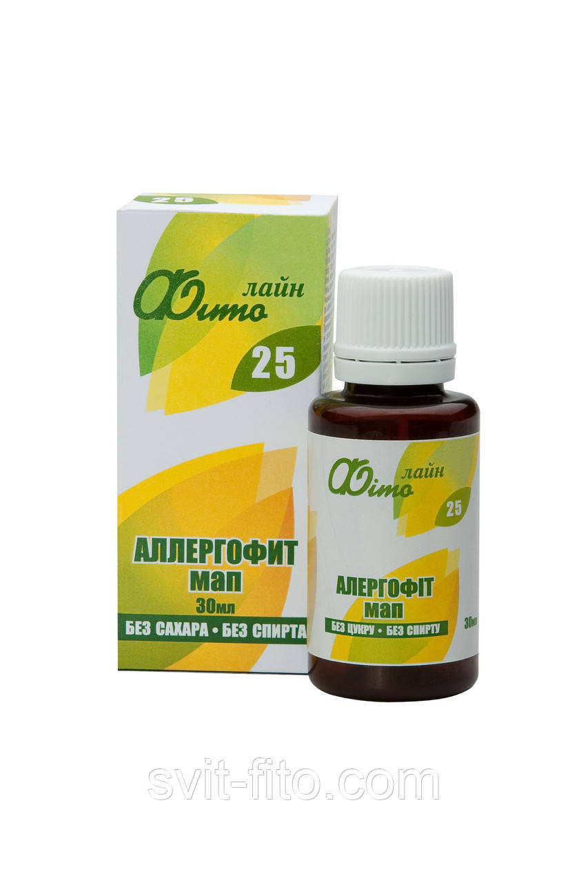 Алергофіт №25 30мл, фото 1