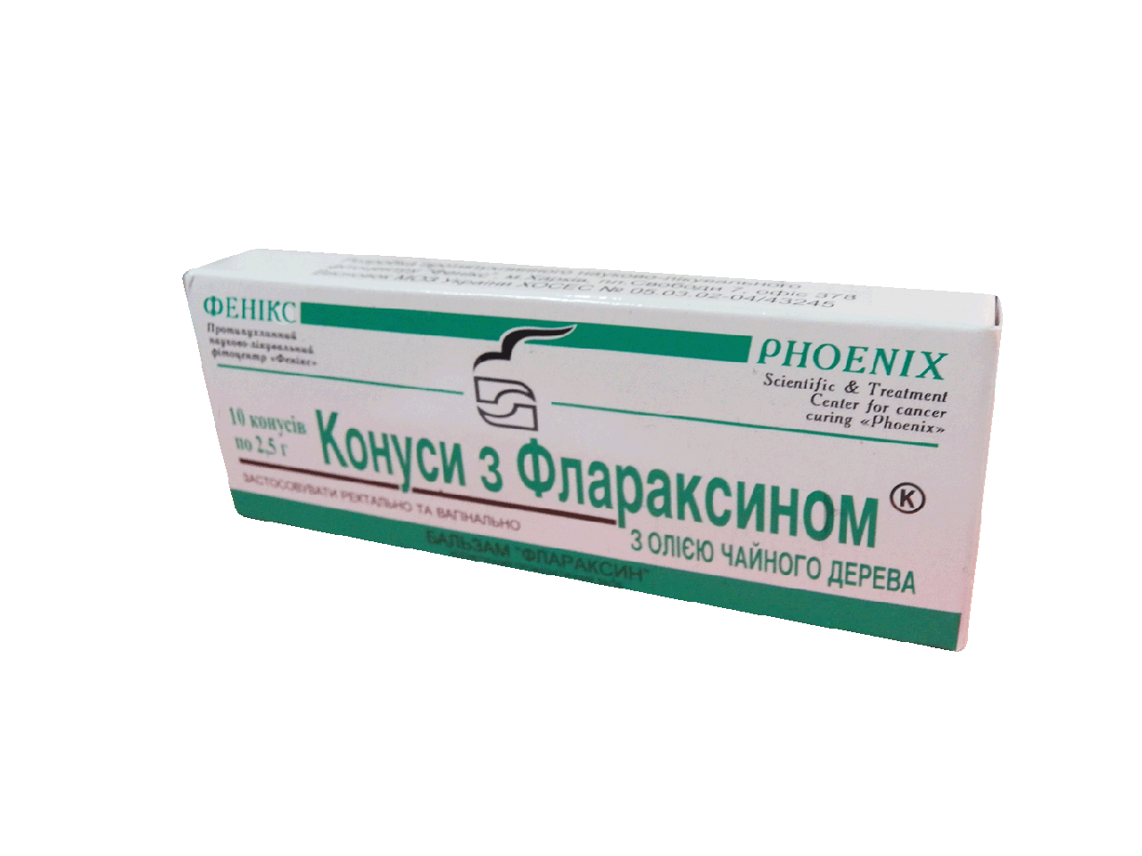 Свічки з флараксином та олією чайного дерева 10 шт Фенікс