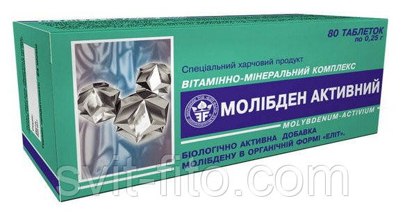 Молібден активний 80 табл