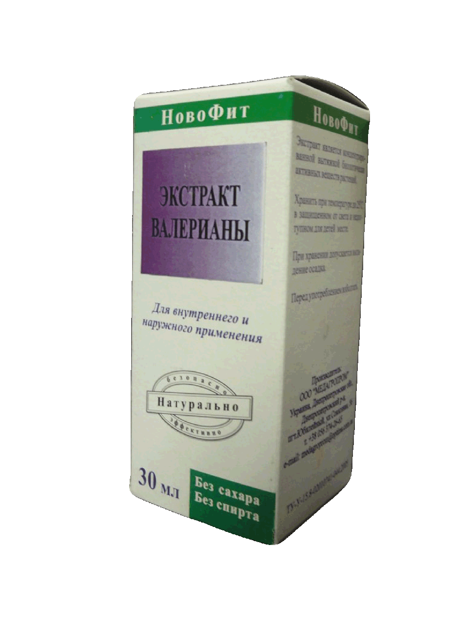 Экстракт валерианы 30 мл