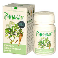 Ринакап 40 кап синусит,алергічний риніт