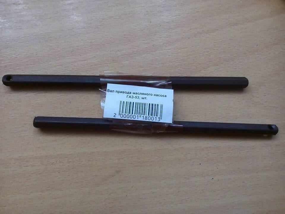 Вал привода масляного насоса ГАЗ-53 (Україна)