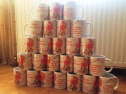 Чашки виготовлені на замовлення до 25-річчя церкви 1