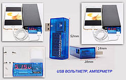 USB-вольтметр, амперметр цифровий