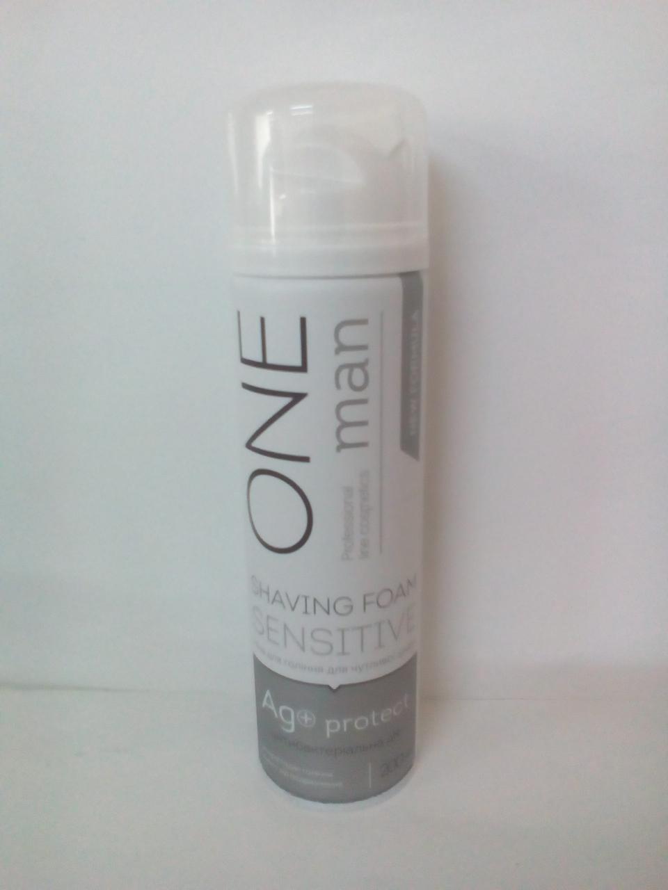 Піна для гоління для чутливої шкіри з іонами срібла Oneman (антибак дія) 200 мл (0894)