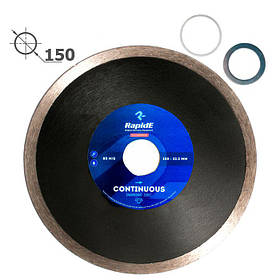 Алмазный диск по плитке Rapide 150мм "Суцільний"