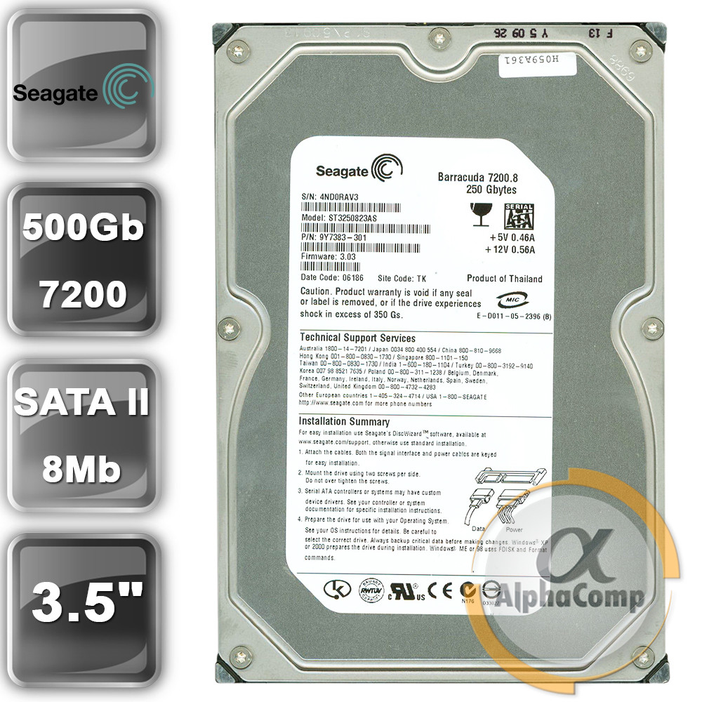 Жорсткий диск 3.5" 250 Gb Seagate ST3250823AS (8Mb/7200/SATAII) БУ