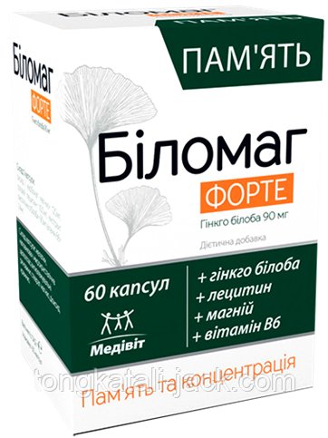 Медівіт Биломаг Форте капс. № 60