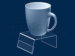 Подіум (підставка) для чашки з цінником, акрил 3 мм