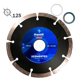 Алмазний диск по бетону Rapide 125мм "Сегментний"