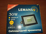 Прожектор світлодіодний LED 30 W 6500 K LMP22, фото 2