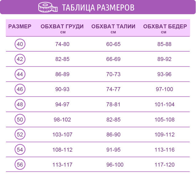 Платье - майка на бретелях серое 044 - фото 6 - id-p288762098