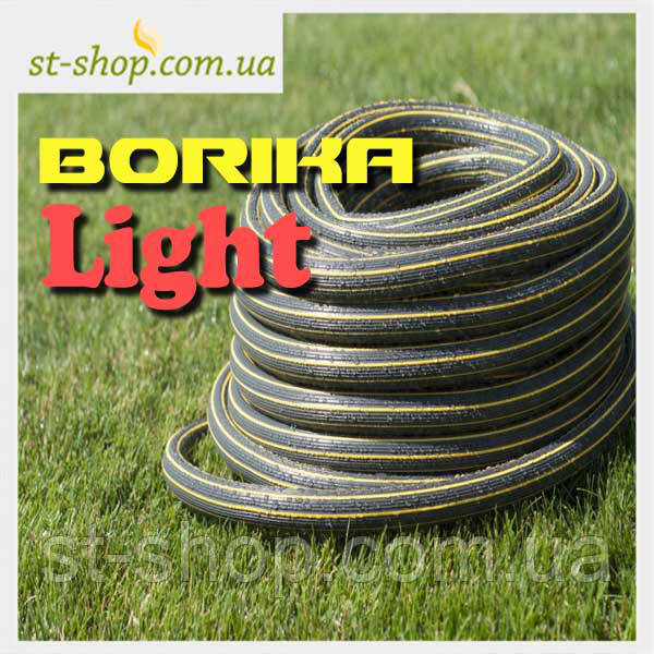 Шланг поливальний "Borika Light" 1/2" Україна 20 метрів