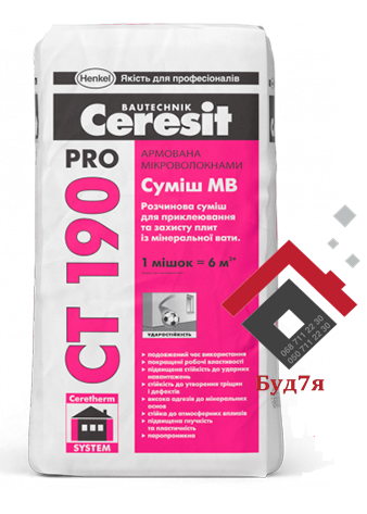 Суміш МВ CT 190 Pro 27кг, фото 1