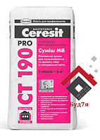 Суміш МВ CT 190 Pro 27кг