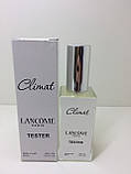 Тестер жіночий Lancome Climat (Ланком Кліма) 60 мл, фото 2