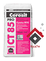 Суміш ППС CT 85 Pro 27кг для кріпл. та захисту плит із пінополіст.