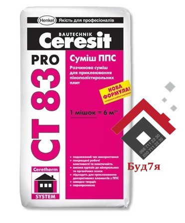 Суміш ППС СТ 83 Pro 27кг для кріпл.плит із пінополіст., фото 1