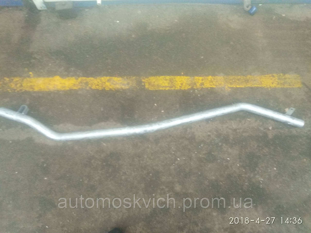 Труба вихлопна проміжна москвич 2141