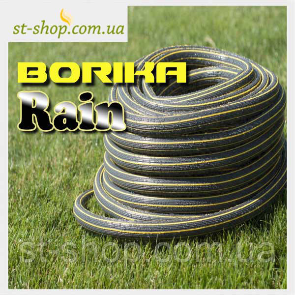 Шланг поливальний "Borika Rain" 3/4" (18 mm) Україна 30 метрів