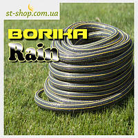 Шланг поливочный "Borikа Rain" 3/4" (18mm) Украина 20 метров