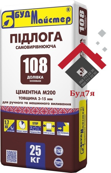 Долівка-108 Суміш Goodbase самовирівнююча підлога, фото 1