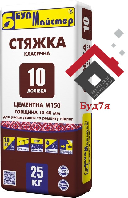 Долівка-10 Стяжка для підлоги цементна проста М-150
