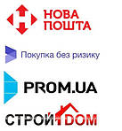 Купівля без ризику