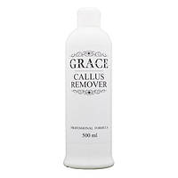 Для видалення мозолів та натоптишів. Callus Remover Grace 500 мл