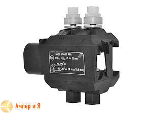 Відгалужувальний проколюючий затискач NTDC 28401 АFА 50-150/50-120 SICAME, фото 1