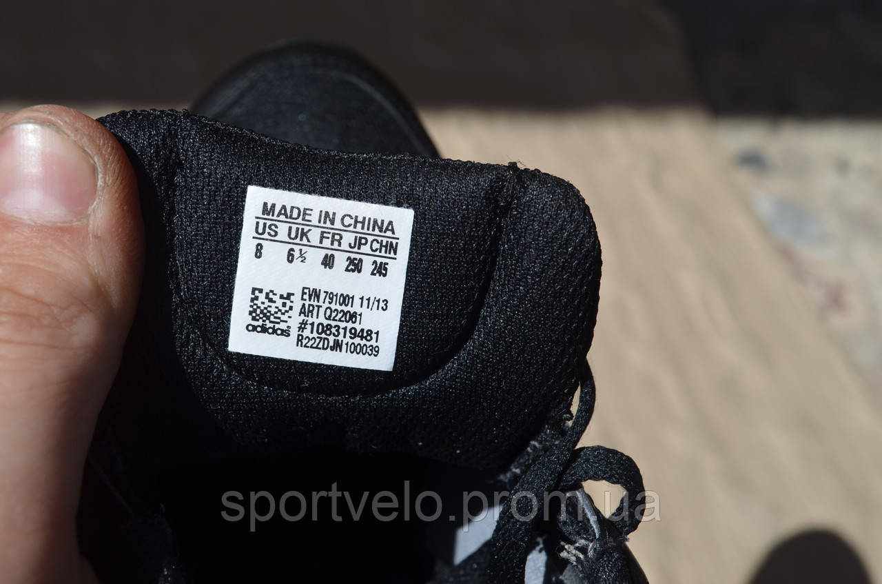 ADIDAS dual density 26 ID 707742328 594 Prom.ua