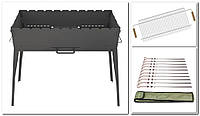Мангал-трансформер на 10 шампуров без съемных деталей + 10 шампуров +решетка гриль "Prometeo" Mousson (Q10V-3)