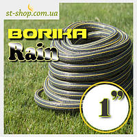 Шланг поливальний "Borika Rain" 1" (25 mm) Україна 20 метрів