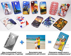 Друк на чохлі для Sony Xperia Acro S (lt26w) (Силікон/TPU)