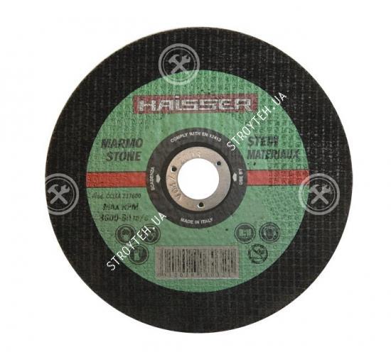 Круг відрізний для металу/неіржавка HAISSER 125х1,0х22,2