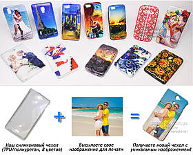 Друк на чохлі для Sony Xperia V lt25i (Силікон/TPU)