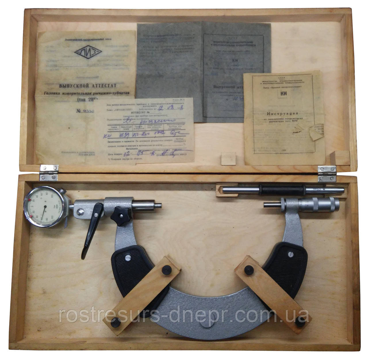 Мікрометр МРІ 100-125 0,02, фото 1