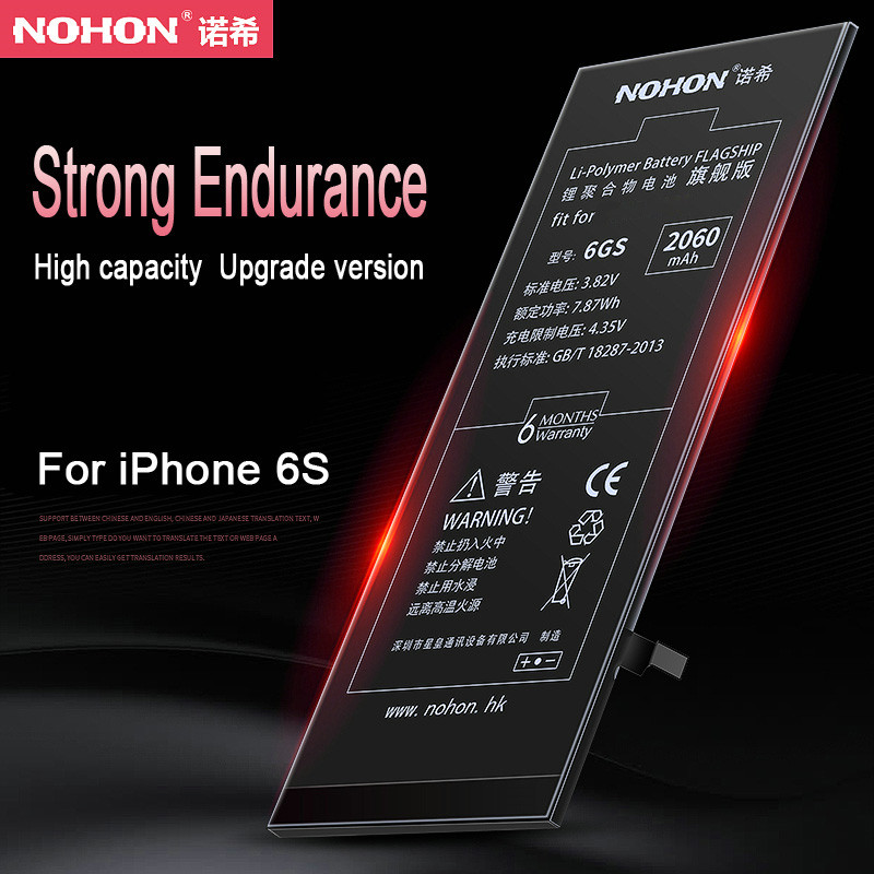 Акумулятор Nohon 616-00036 (616-00033) для Apple iPhone 6S (місткість 2225mAh)