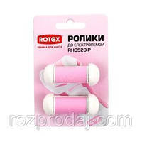 Ролики для электропензы для ног Rotex RHC520-P(Ротекс)