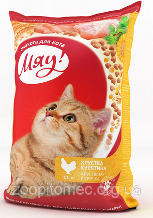 Сухий корм для кішок Мяу! з куркою, 400 г
