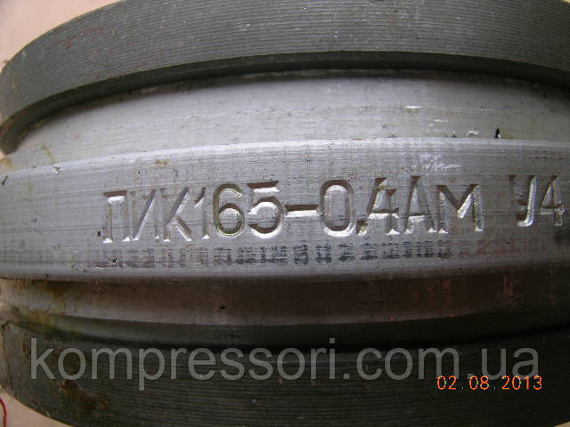 Клапан ПІК-165-2,5 АМ