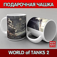 Чашка "World of tanks 2"